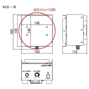 ミニシェーカー MSシリーズ アズワン 撹拌機器 【通販モノタロウ】