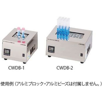 クールドライバス COOL&WARM CWDBシリーズ アズワン