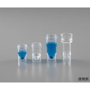 自動分析用サンプルカップ 1000本入 - Kartell(カルテル)