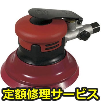 【修理】ダブルアクションサンダー(信濃(SHINANO))SI-3101LGM(修理) 修理