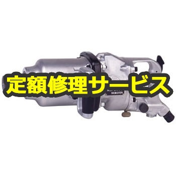 KW-5000G(修理) 1-1/2インチSQ超軽量大型インパクトレンチ(38mm角)(空