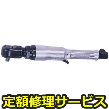 【修理】3/8インチSQエラチェットレンチ(9．5mm角)(空研)KR-153(修理) 修理