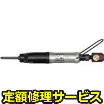 【修理】インパクトドライバ(ヨコタ工業)YD-3A(修理) 修理