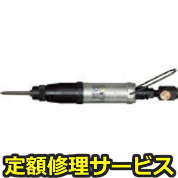 【修理】インパクトドライバ(ヨコタ工業)YD-4(修理) 修理