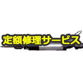 インパクトドライバ(ヨコタ工業)修理受付 修理 ヨコタ工業(修理