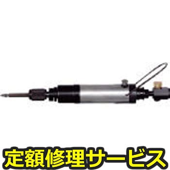 【修理】インパクトドライバ(ヨコタ工業)YD-4.5SZ(修理) 修理