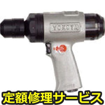 【修理】ダウエルピンプーラ(ヨコタ工業)YDP-20(修理) 修理