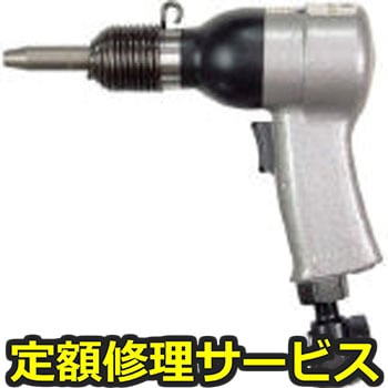【修理】リベッティングハンマ(ヨコタ工業)BRH-3(修理) 修理