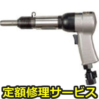 【修理】リベッティングハンマ(ヨコタ工業)BRH-6(修理) 修理