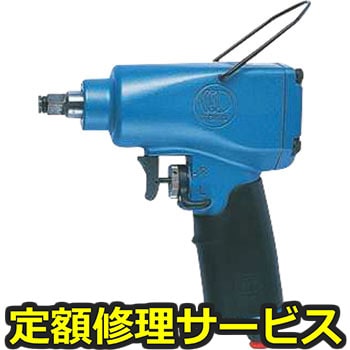 【修理】インパクトレンチ1/2(12.7)(東空販売)修理)MI-12G(1/2)(修理) 修理