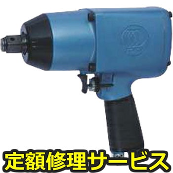 【修理】インパクトレンチ3/4(19.0)(東空販売)MI-20PG(修理) 修理