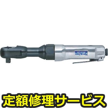 【修理】ラチェットレンチ(東空販売)MR-2310B(修理) 修理