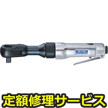 【修理】ラチェットレンチ(東空販売)MR-2410B(修理) 修理