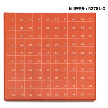 ヒンジ開閉フリーザーボックス 9×9 5個入 R2781シリーズ MTCbio