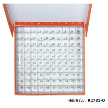 ヒンジ開閉フリーザーボックス 9×9 5個入 R2781シリーズ MTCbio