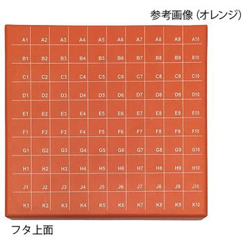 ヒンジ開閉フリーザーボックス 10×10 5個入 R2700シリーズ MTCbio