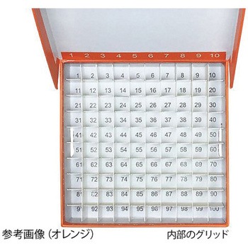 ヒンジ開閉フリーザーボックス 10×10 5個入 R2700シリーズ MTCbio
