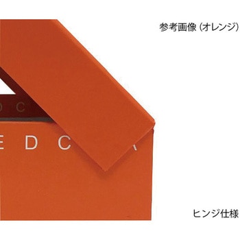 ヒンジ開閉フリーザーボックス 10×10 5個入 R2700シリーズ MTCbio