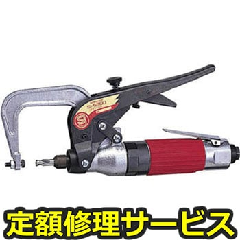 【修理】SI スポットミル(信濃(SHINANO))SI-5800(修理) 修理