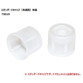 セルストレーナーキャップ付きチューブ Flow Tubes MTCbio