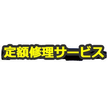 NPK/日本ニューマチック工業 【】サンドランマ 30019 F-0-surizorg.com