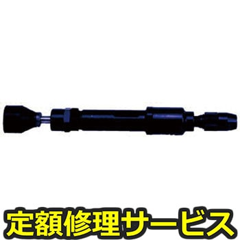 【修理】NPK サンドランマ 30019(日本ニューマチック工業)F-0(修理) 修理