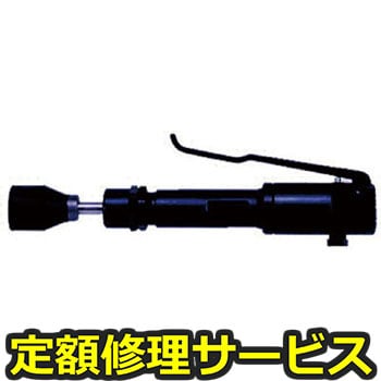 【修理】NPK サンドランマ 小型 レバータイプ 30028(日本ニューマチック工業)B-00A(修理) 修理
