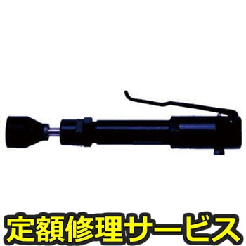 【修理】NPK サンドランマ 中型 レバータイプ 30030(日本ニューマチック工業)B-0A(修理) 修理