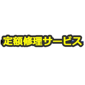 F-1(修理) NPK サンドランマ 中型 全長1098mm 30021(日本ニュー