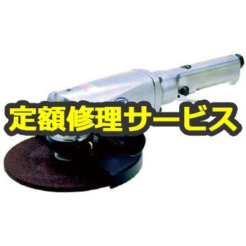 SI ディスクグラインダー(信濃(SHINANO))修理受付 修理 信濃(SHINANO