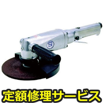 【修理】SI ディスクグラインダー(信濃(SHINANO))SI-2600L(修理) 修理