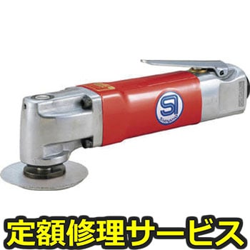 【修理】SI ブレードカッター(信濃(SHINANO))SI-4300B(修理) 修理