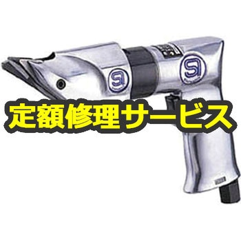 サンワニブラーsb２３０ サンワニブラーsb230 サンワ(SANWA) ニブラ／シャー 通販