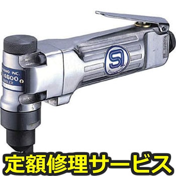 【修理】SI ニブラー(信濃(SHINANO))SI-4600(修理) 修理