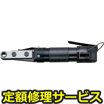 【修理】ラチェットレンチ(瓜生製作)URW-8N-12(修理) 修理