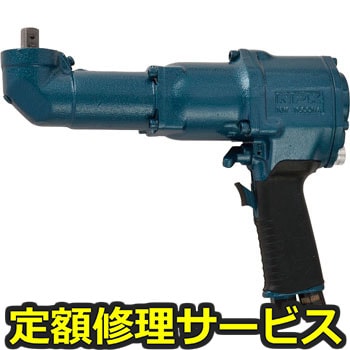 【修理】NPK アングルインパクトレンチ 14mm 25394(日本ニューマチック工業)NAW-1600HA(修理) 修理