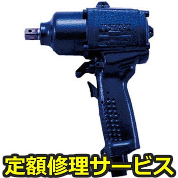 【修理】NPK ツーハンマインパクトレンチ 20136(日本ニューマチック工業)NW-10HPA(修理) 修理
