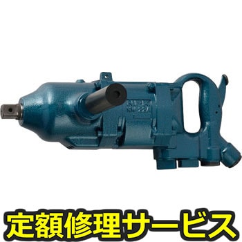 【修理】NPK ツーハンマインパクトレンチ 20160(日本ニューマチック工業)NW-22A(修理) 修理
