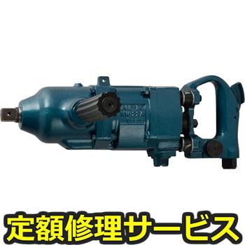 【修理】NPK ツーハンマインパクトレンチ 20162(日本ニューマチック工業)NW-22AA(修理) 修理