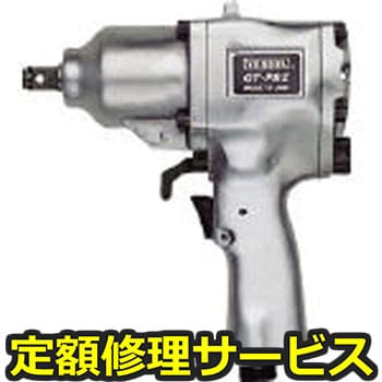 【修理】エアーインパクトレンチシングルハンマー消音タイプ GTP8-2Z(ベッセル)GTP82Z(修理) 修理
