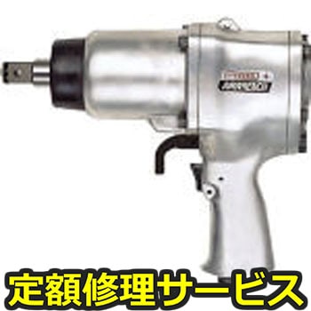 【修理】エアーインパクトレンチ消音タイプ GTP18JZ(ベッセル)GTP18JZ(修理) 修理