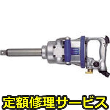 【修理】軽量エアーインパクトレンチGT3800LF(ベッセル)GT-3800LF(修理) 修理