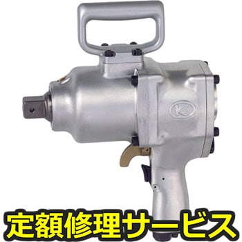 【修理】1インチSQ大型インパクトレンチ(25．4mm角)(空研)KW-380P(修理) 修理