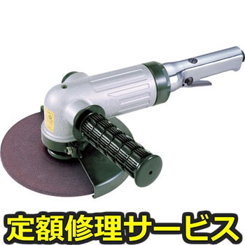 【修理】アングルグラインダー180mm(エス・ピー・エアー)SP-1261L(修理) 修理