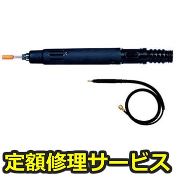 【修理】SI ミニグラインダー(信濃(SHINANO))SI-2051SG(修理) 修理