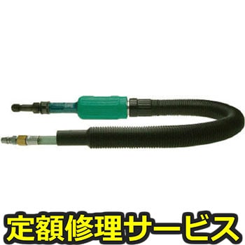 【修理】NPK ストレートグラインダ 後方排気型 軸付砥石用 15321(日本ニューマチック工業)NHG-65K-BE(修理) 修理