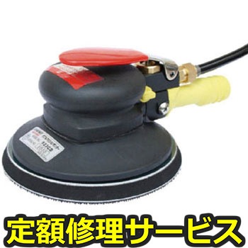 【修理】ダブルアクションサンダー(吸塵式)(コンパクトツール)923CD LPS(修理) 修理