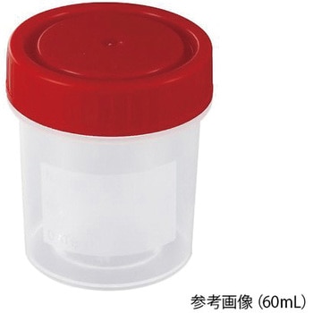 滅菌サンプル容器 個包装タイプ 60mL アズワン