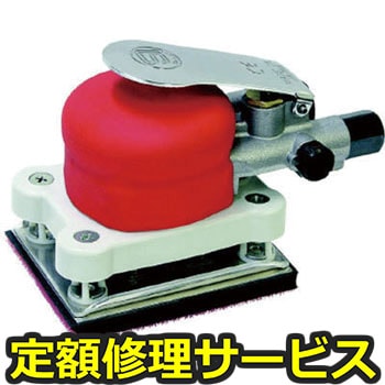 【修理】SI オービタルサンダー(信濃(SHINANO))SI3001AP(修理) 修理