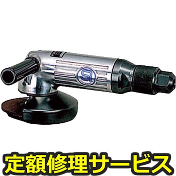 【修理】SI ディスクグラインダー(信濃(SHINANO))SI-2500(修理) 修理